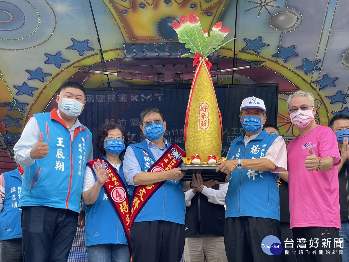 北埔與芎林競選服務處成立　楊文科：各項建設積極發展中