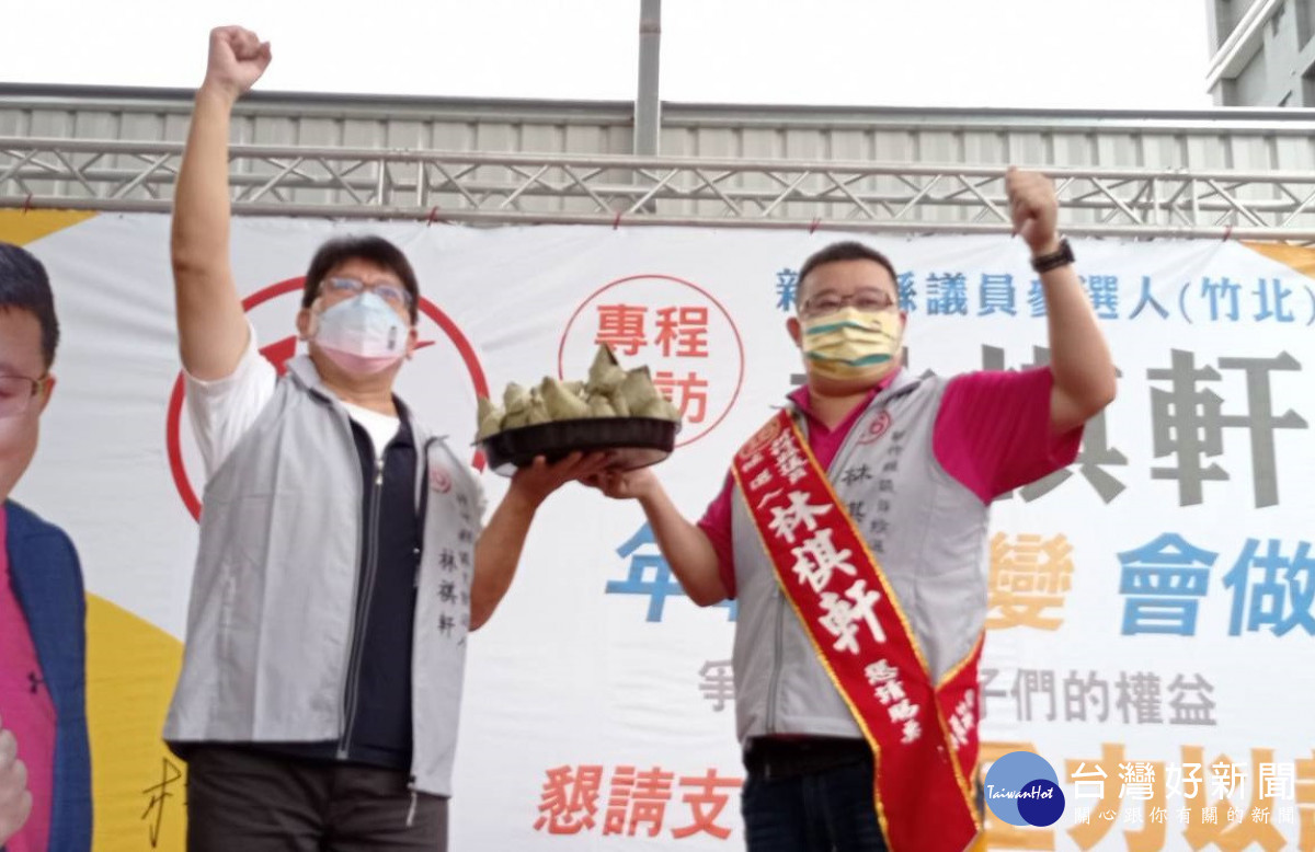 林祺軒競總成立大會熱鬧滾滾　呼籲守住竹北「大夫第」唯一議員席次