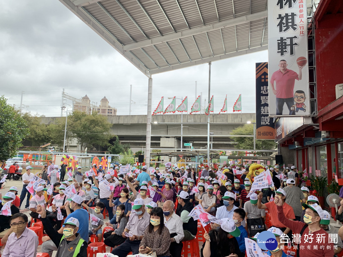 林祺軒競總成立大會熱鬧滾滾　呼籲守住竹北「大夫第」唯一議員席次