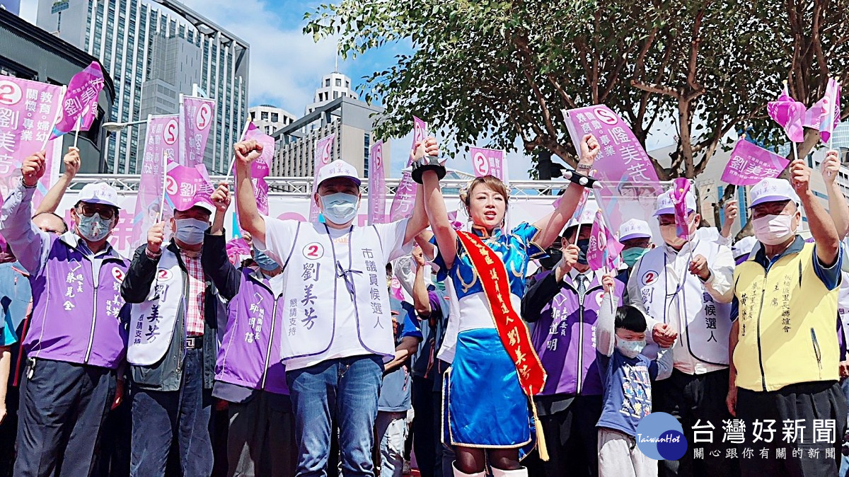 劉美芳成立競選總部　侯友宜站台力挺支持拚連任