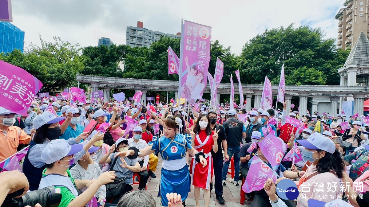 劉美芳成立競選總部　侯友宜站台力挺支持拚連任