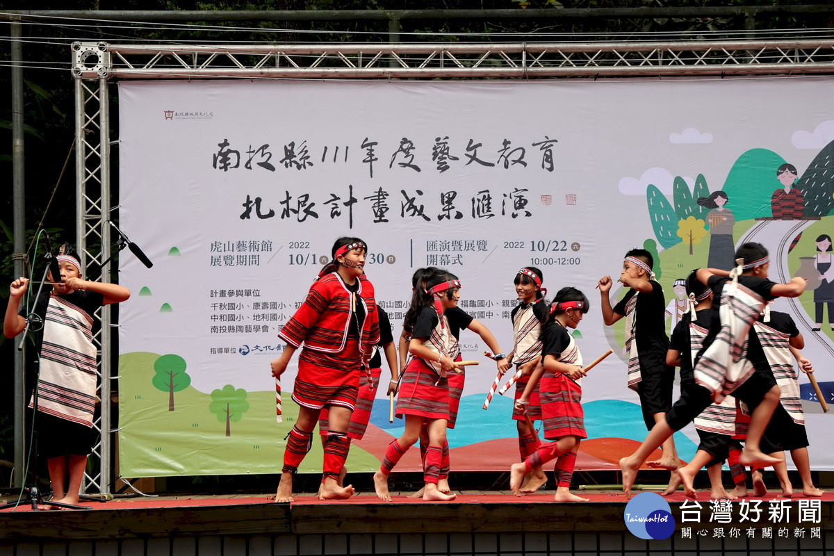 多所學校表演藝術精彩無比。（縣府提供）