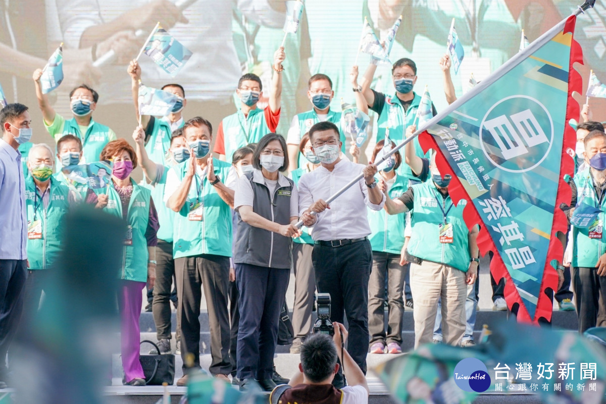 蔡英文為蔡其昌授戰旗