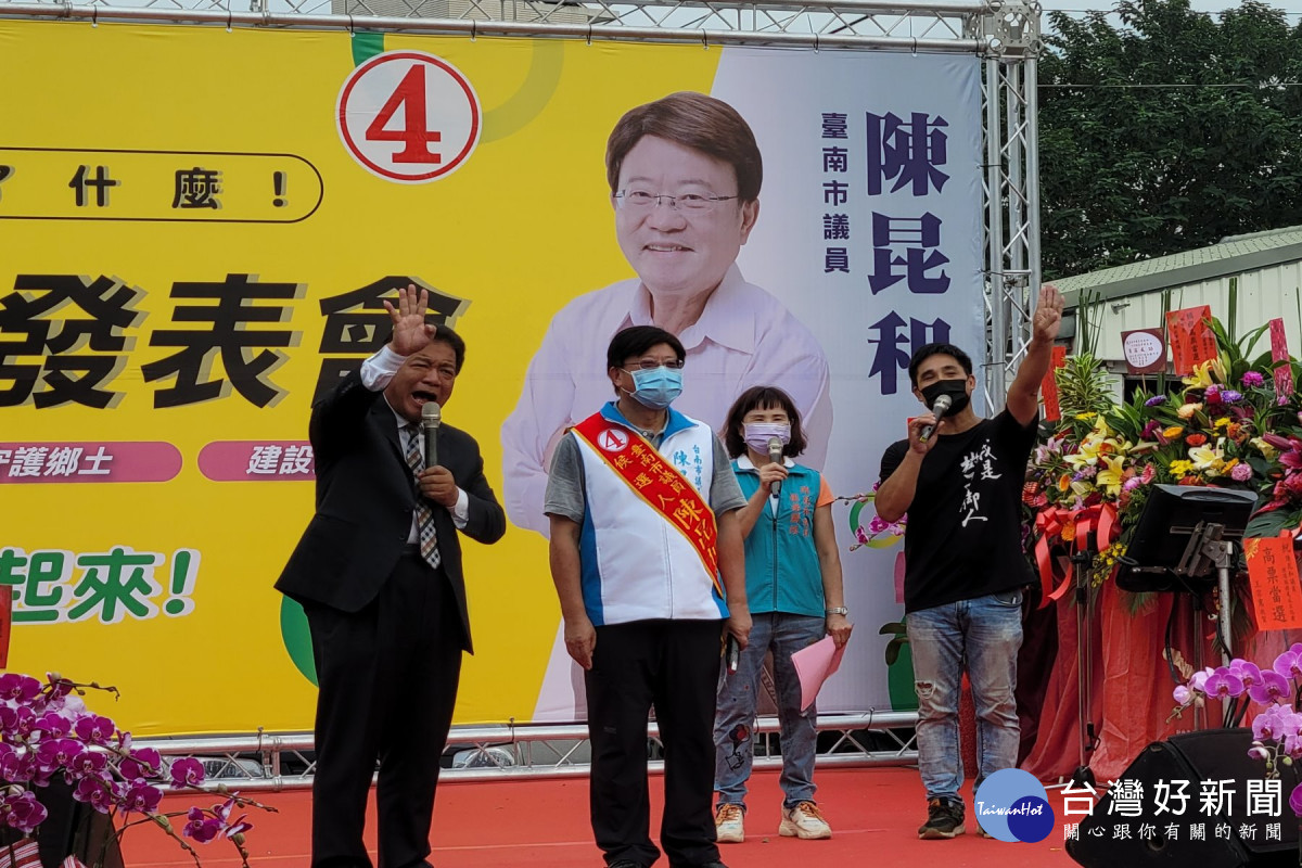 告訴民眾4年打拼了什麼　陳昆和辦成果報告書發表會上千鄉親力挺