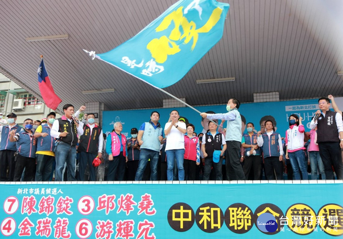 中永和聯合競選總部成立　破萬熱情支持力挺侯友宜
