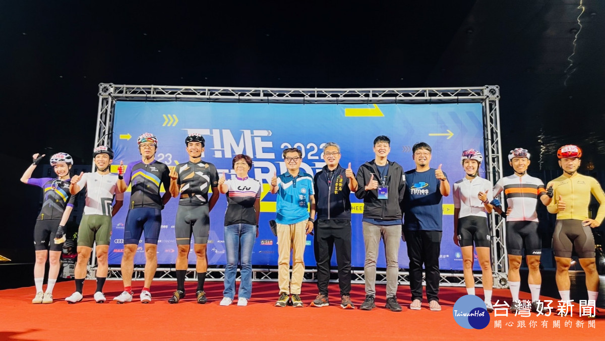 多位貴賓於清晨五時出席支持時代騎輪節。