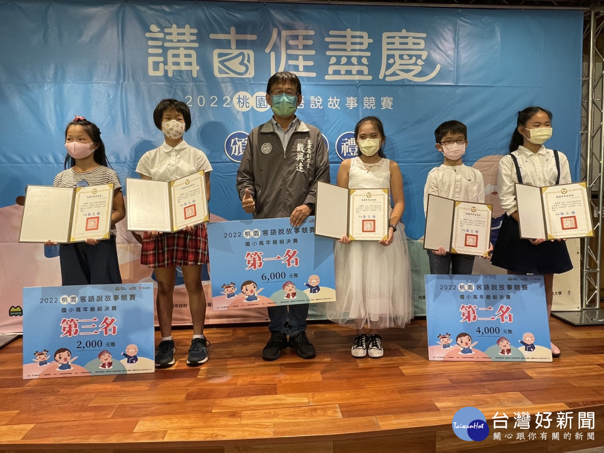 國小高年級組前三名得獎者合照。<br />
