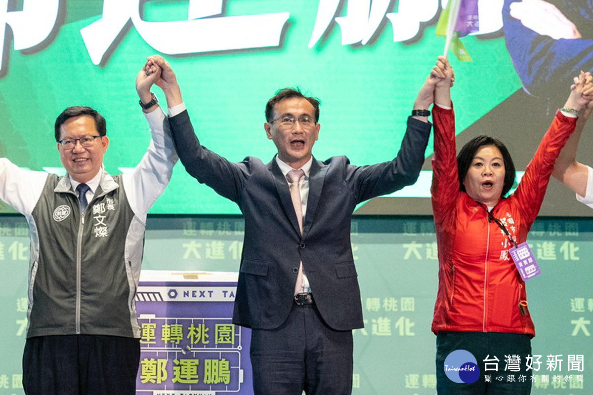 韓國瑜缺席張善政造勢　　鄭運鵬：最後的王牌