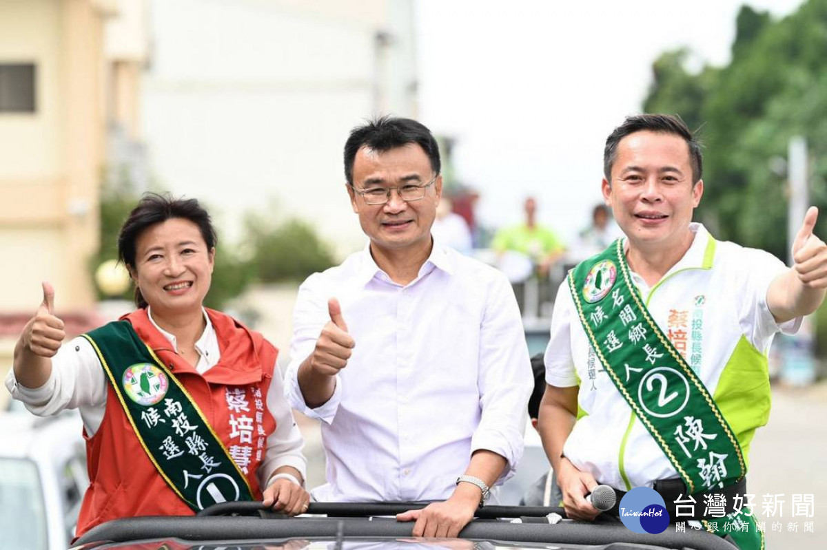 陳吉仲十月三度南投挺蔡培慧　南投1定要翻新