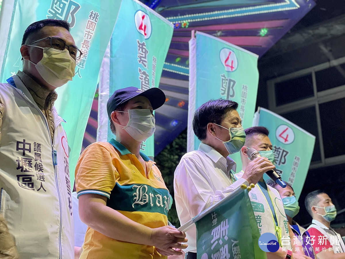 鄭寶清大溪後援成立      1126選寶清政治必清廉