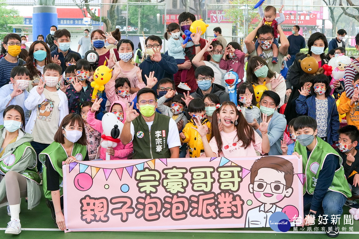 泡泡派對親子同樂　「豪好生活文青免廢市集」登場