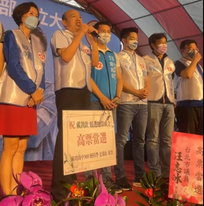 韓國瑜酸陳時中「愁眉苦臉沒選票」　要韓粉支持「散發光、熱的蔣萬安」