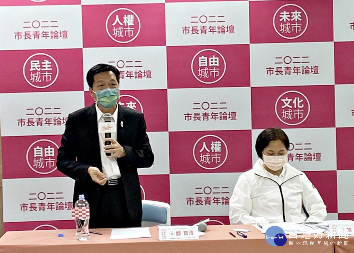 桃園青年論壇　鄭寶清：打造安全、安心、安定的青年政策藍圖
