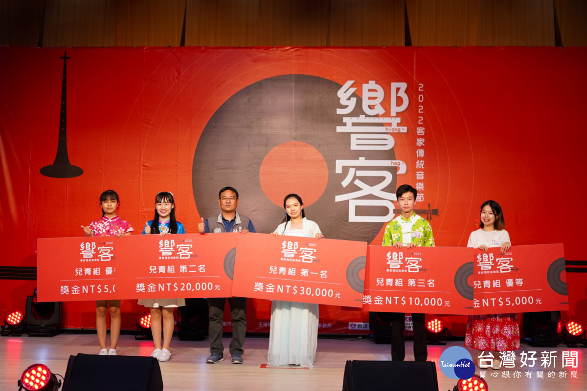 「山歌比賽」兒青組由陳姿妤、黃羽彤、陳竑睿、賴彥婷、鍾芯雨拿下前三名與優等獎。<br /><br />
<br /><br />
