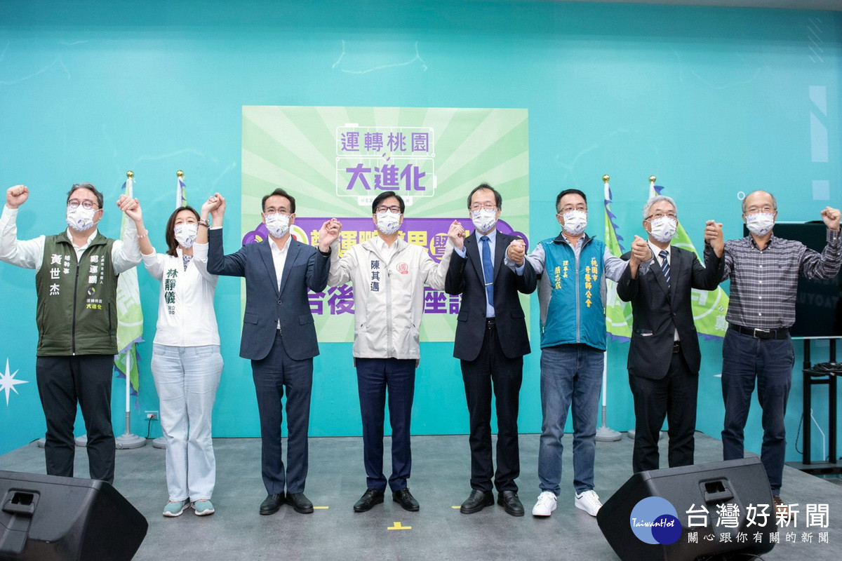 鄭運鵬醫界及六師後援會成立大會　陳其邁、林靜儀跨縣市強力輔選