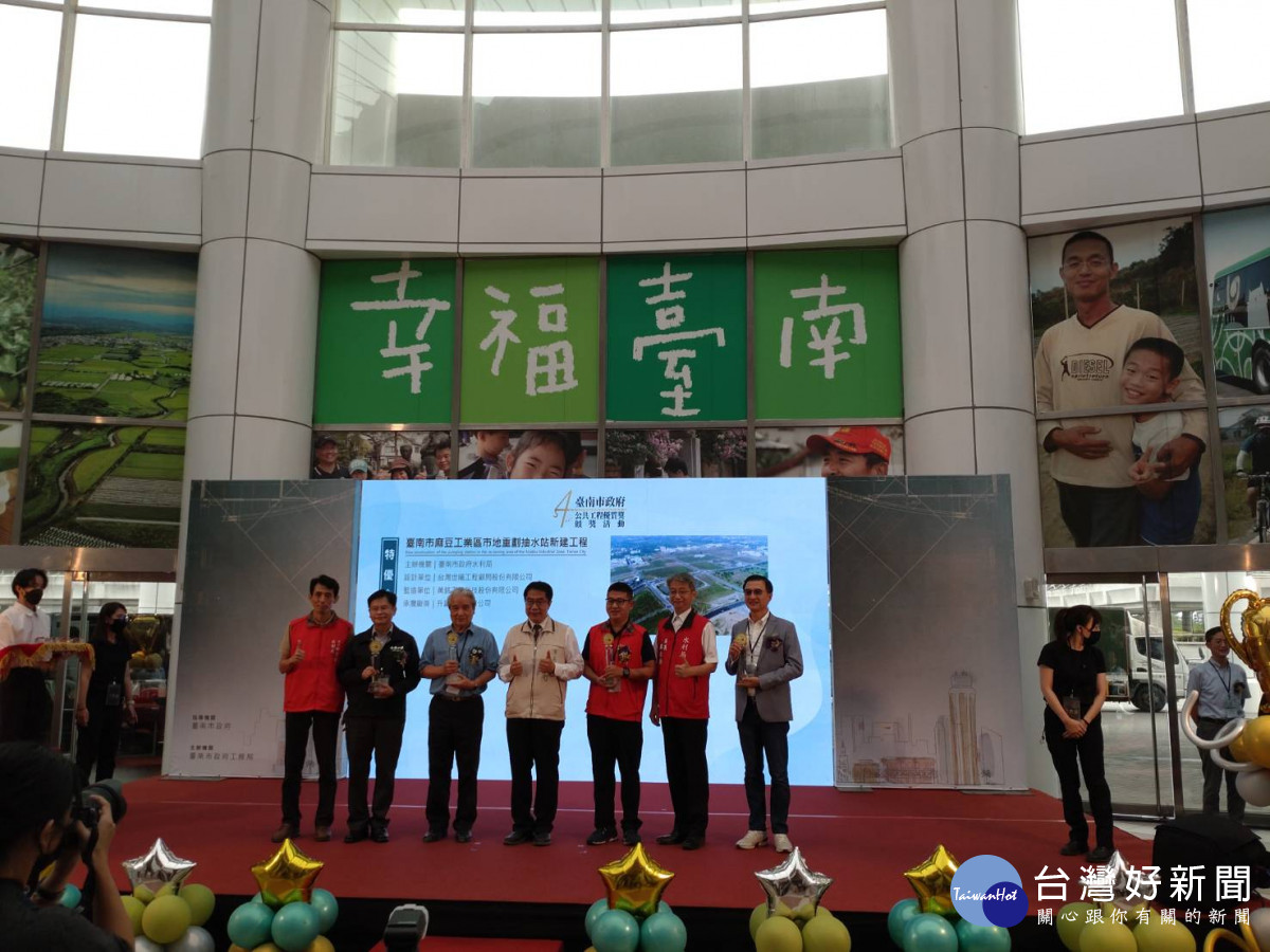 臺南市第4屆公共工程優質獎揭曉　黃偉哲頒獎表揚19件獲獎工程