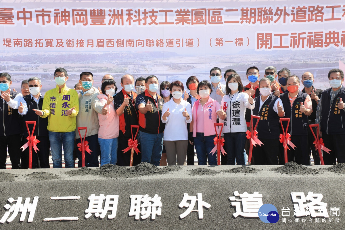 提升豐洲工業園區二期發展　聯外堤南路拓寬第一標工程開工