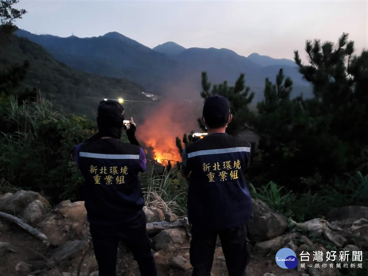 環保局長期監控，發現該址夜間竟多次出現火光，經蒐證現場竟有焚燒廢棄物後的殘跡