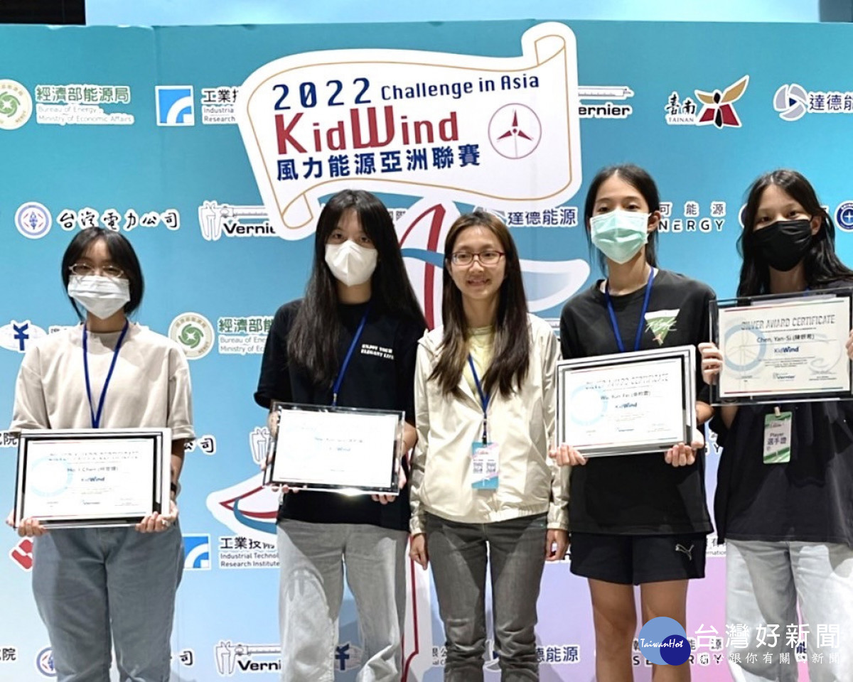 2022 KidWind風力能源亞洲聯賽　麗山高中、北新國中是競賽大贏家