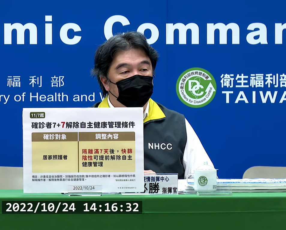 衛福部政務次長兼中央流行疫情指揮中心指揮官王必勝（圖／衛福部疾管署YouTube）