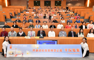 聯合國NGO世界公民總會、台灣人權文化協會等多個民間組織在臺灣大學霖澤館1樓國際會議廳舉辦「呼籲政府落實轉型正義 平反冤案」論壇。