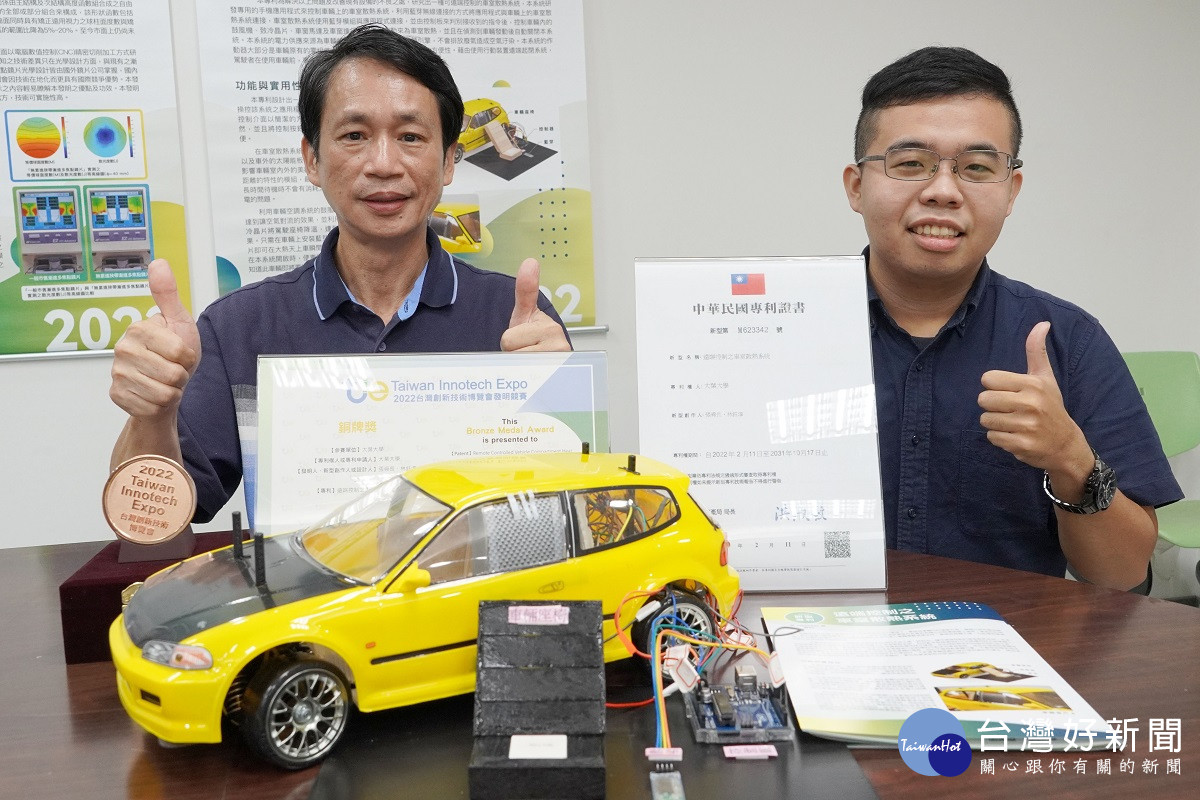 發明讓生活更便利　2022台灣創新技術博覽會大葉勇奪1金2銅