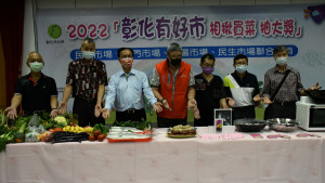 彰化市長林世賢和公有零售市場自治會長等人歡迎大家相揪買菜抽大獎活動。圖／記者鄧富珍攝