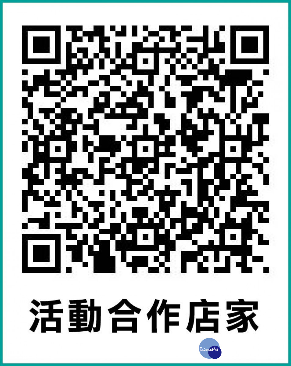 大慶夜市「一起慶環保」活動合作店家名單資訊。（圖/臺中市政府環境保護局）