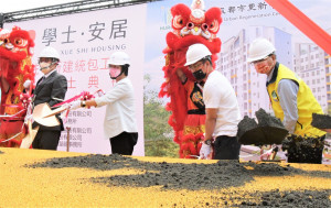 彰化縣首處社會住宅「學士安居」開工。圖／記者鄧富珍攝