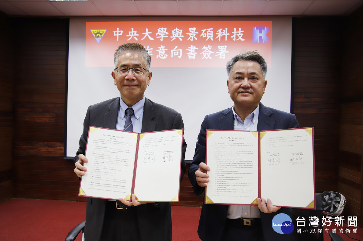 聚焦低碳策略、ESG與半導體載板人才培育　中央大學與景碩科技締約合作