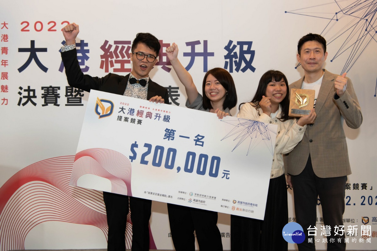 「古意新創高顏值隊」為南仁湖咖啡美術館設計品牌識別獲得第一名殊榮及獎金20萬元