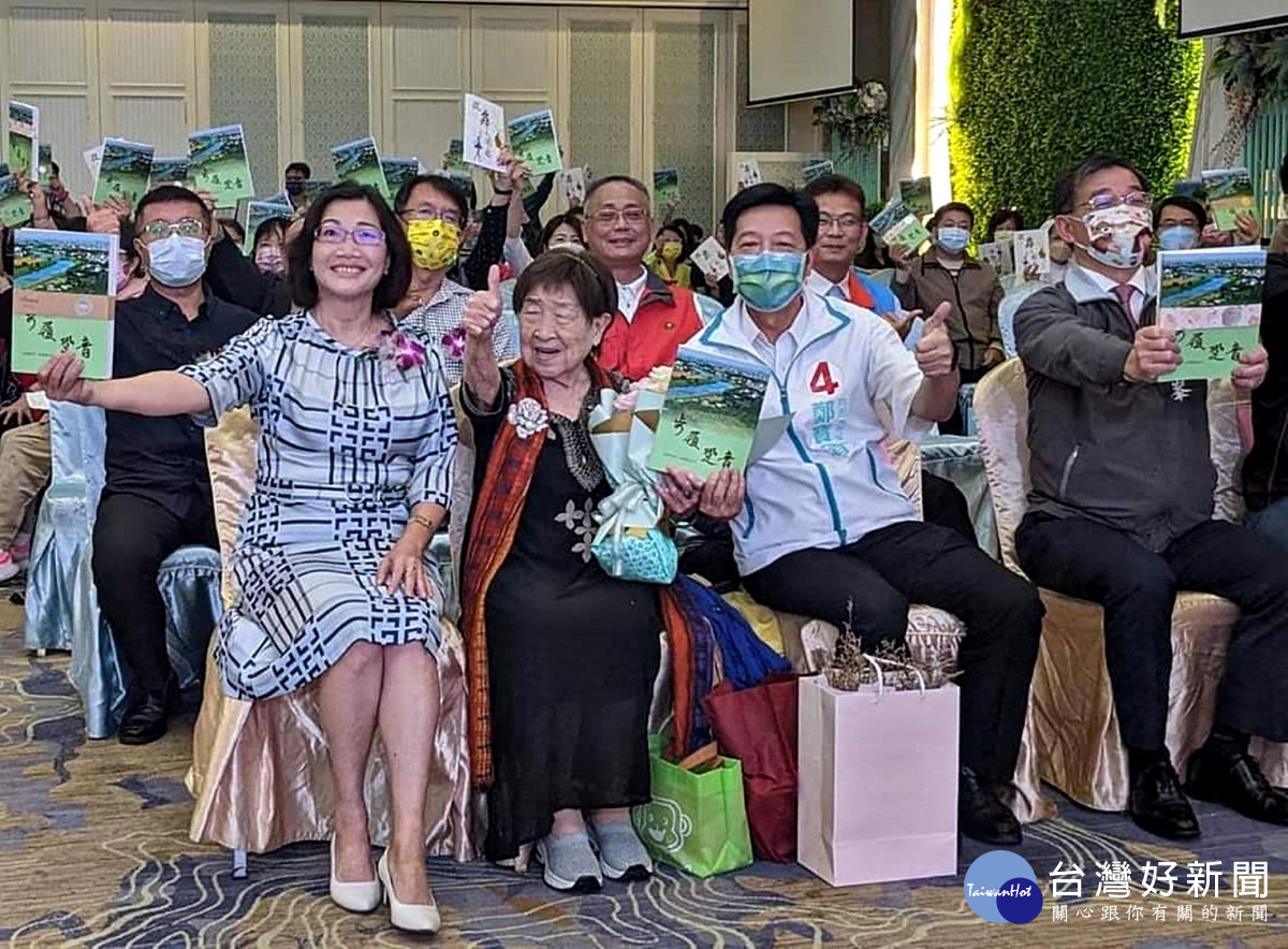 桃園國寶級舞蹈藝術家劉阿李 《與愛共舞》新書及影片發表會
