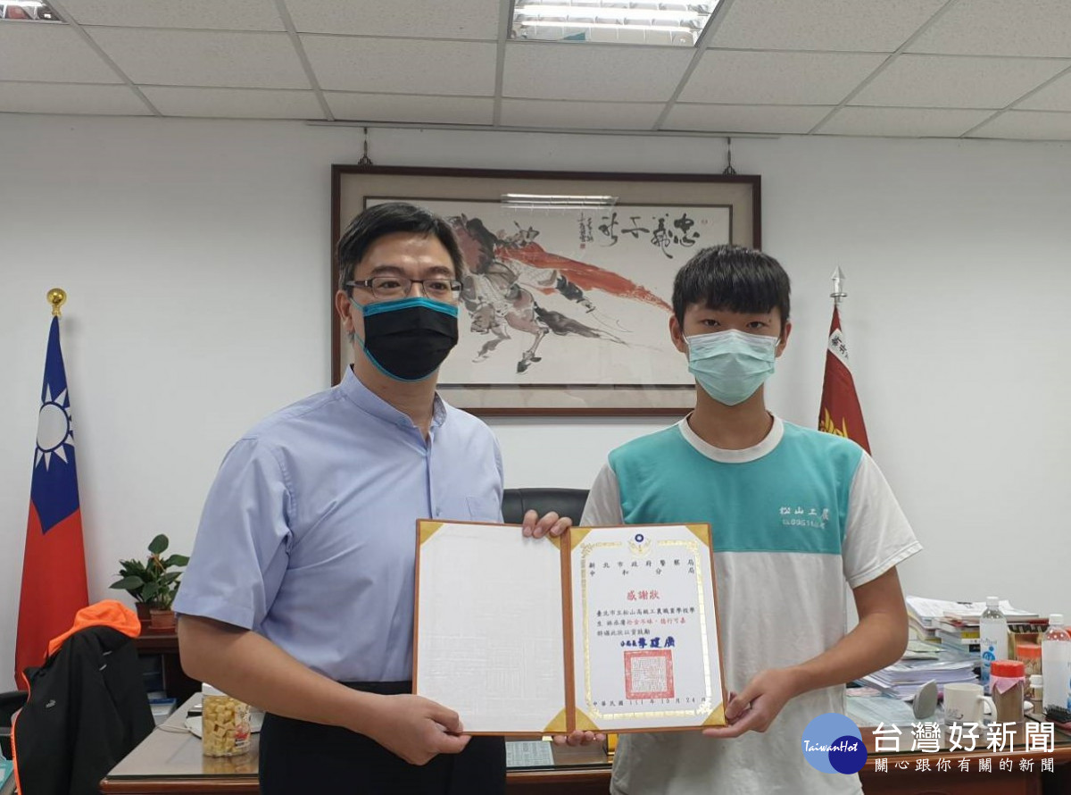 高中生拾金不昧精神　中和警分局頒感謝狀表揚