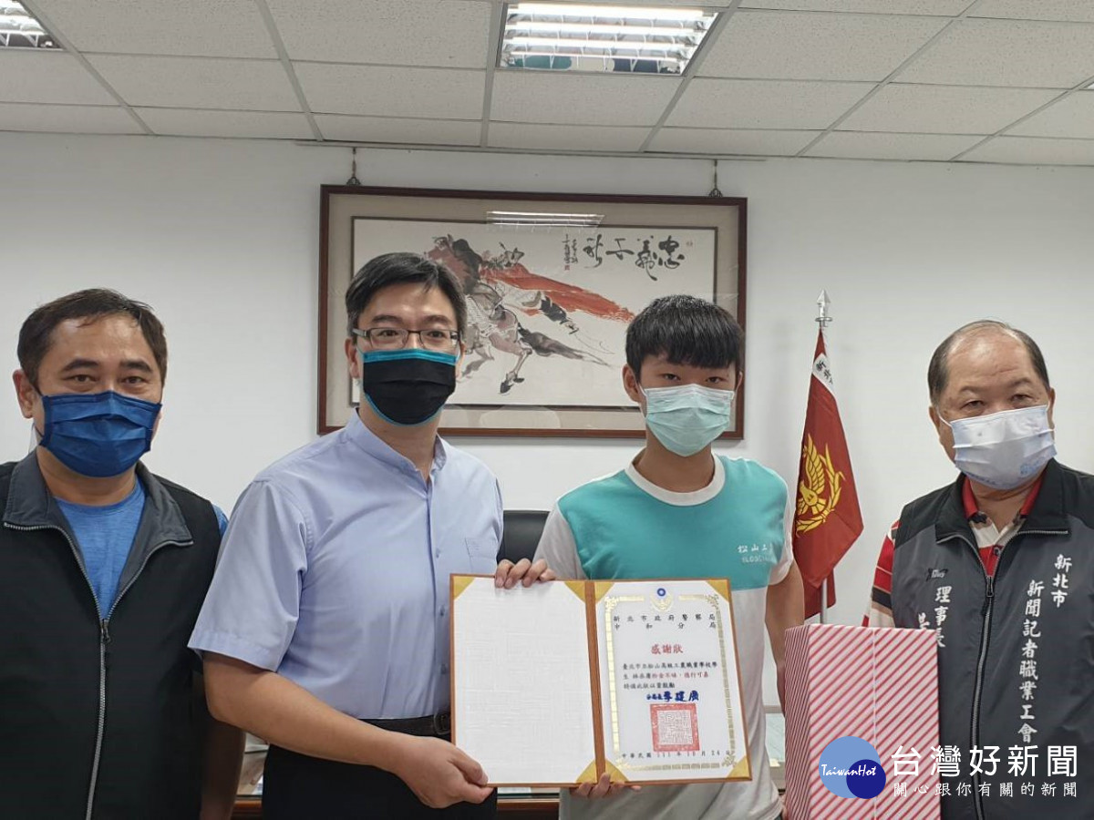 高中生拾金不昧精神　中和警分局頒感謝狀表揚