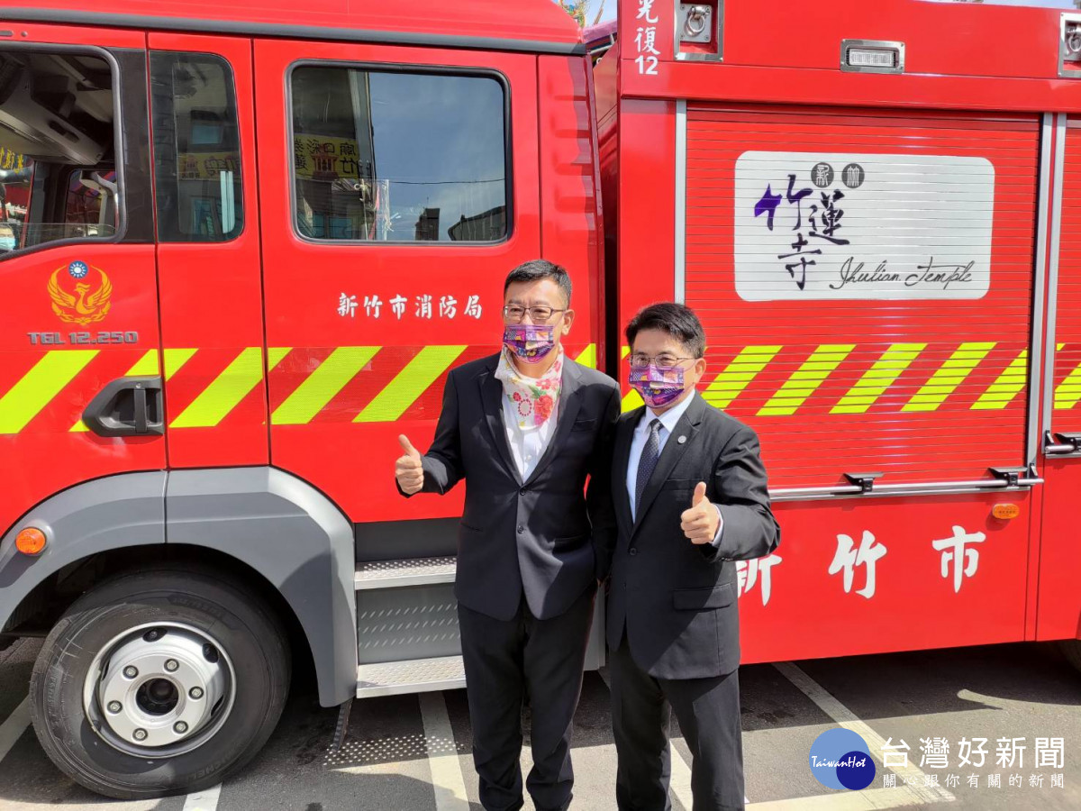 竹蓮寺主委帶頭做公益　再捐單艙雙排式水箱消防車