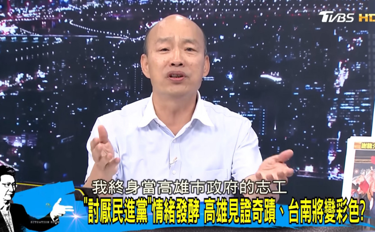 辣個男人喊「買1送2」　柯志恩當選「韓國瑜幫高雄跑腿賣貨」　王定宇酸：不好東西送再多還是不好