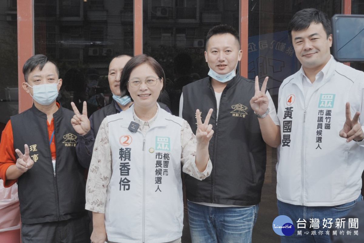 台灣民眾黨賴香伶出席桃勤企業工會代表大會。<br /><br />
<br /><br />
