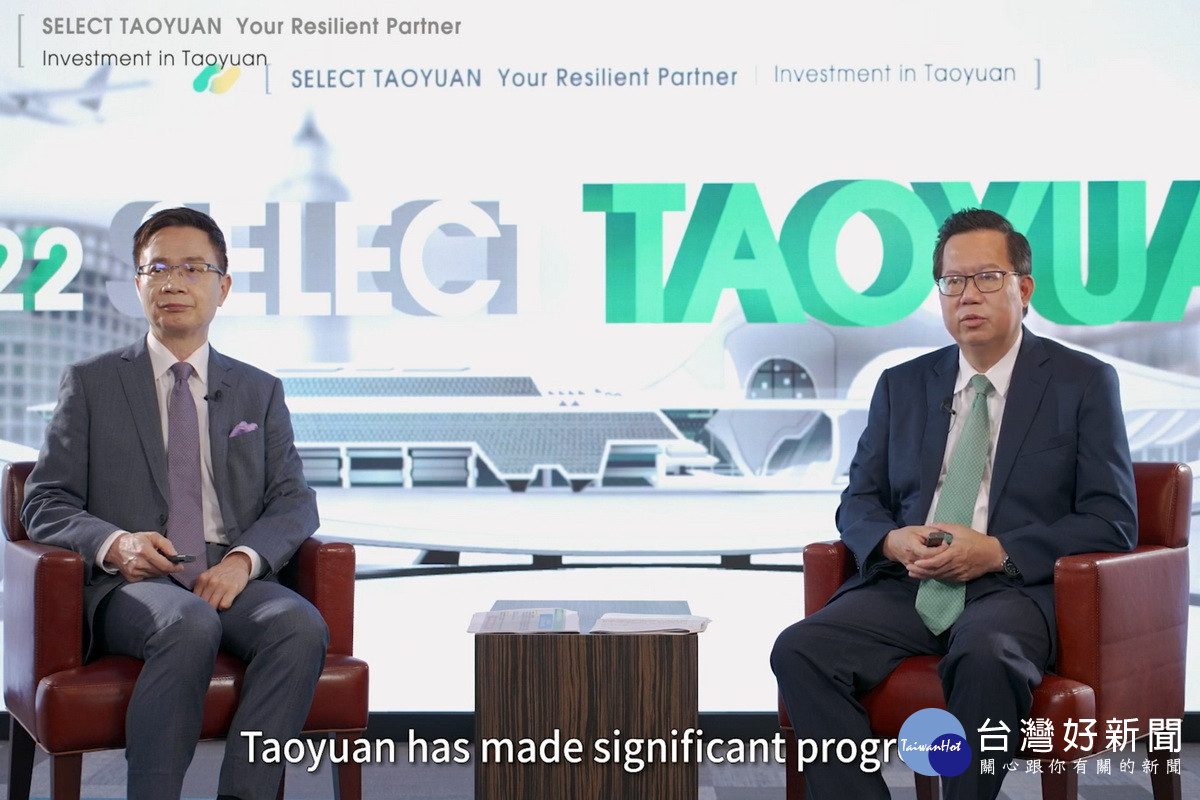 掌握利基　桃市府辦理對韓國、東協線上招商說明會