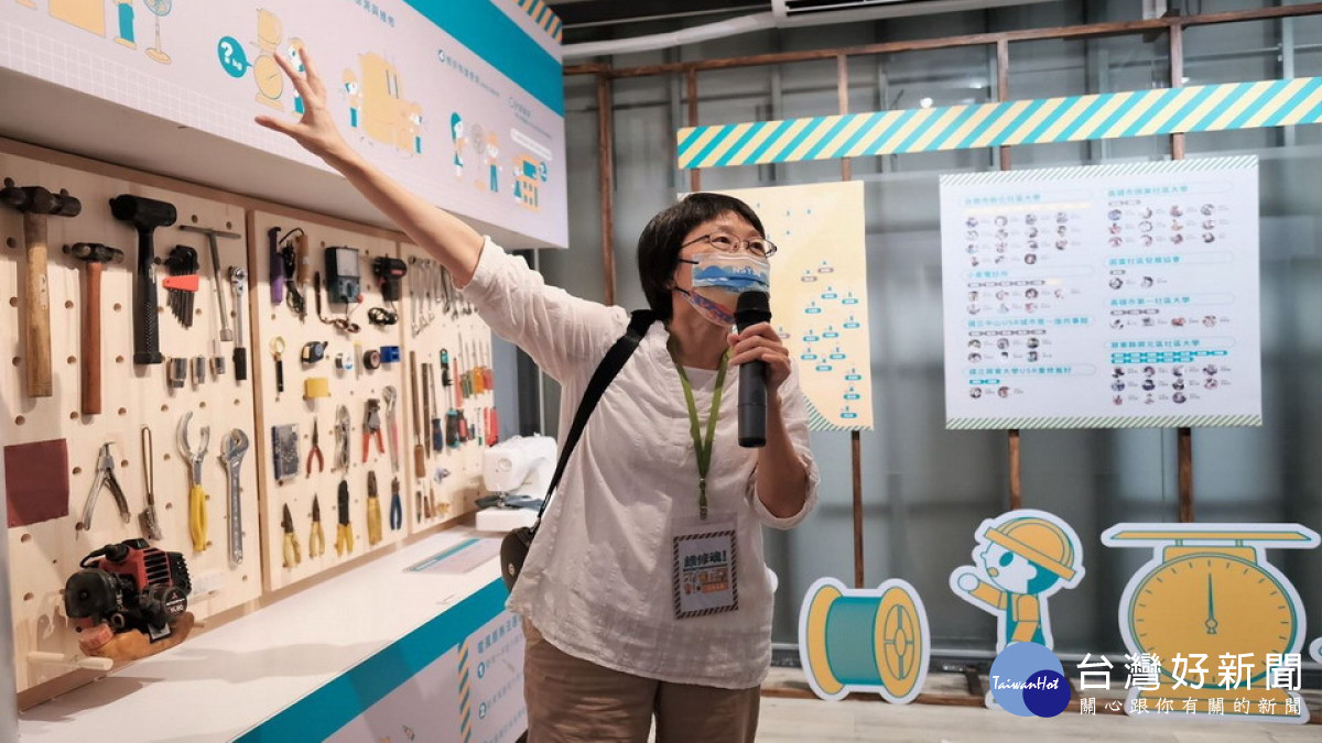 高雄勞博館攜手中山大學　「修理職人特展」登場
