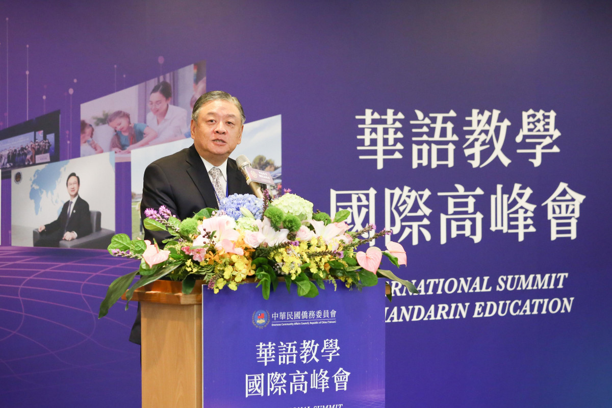 僑委會華語教學國際高峰會完滿落幕　線上線下逾千人與會互動熱烈