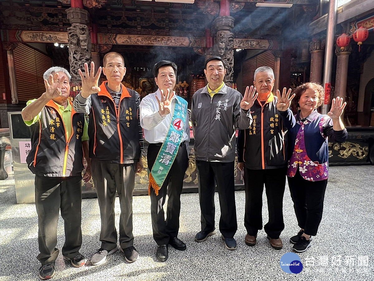 正港在地人從故鄉楊梅出發        鄭寶清啟明宮出征「逆轉勝」桃園戰局