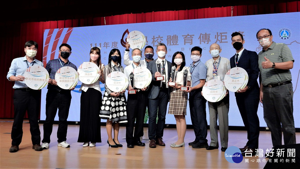 教育部學校體育傳炬獎　新北獲獎數全國第一