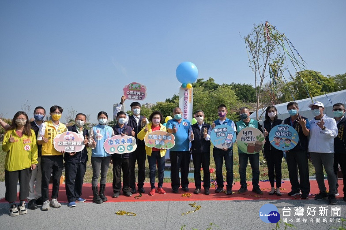 活化土地！　中市大里第2公墓變身公園綠地