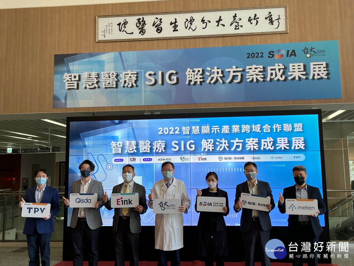 智慧醫療顯示應用成果發表　迎向AI智慧醫療新世代