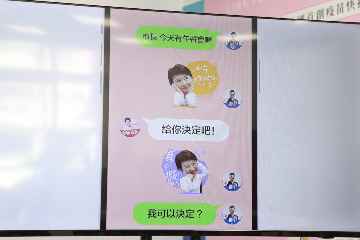 line貼圖