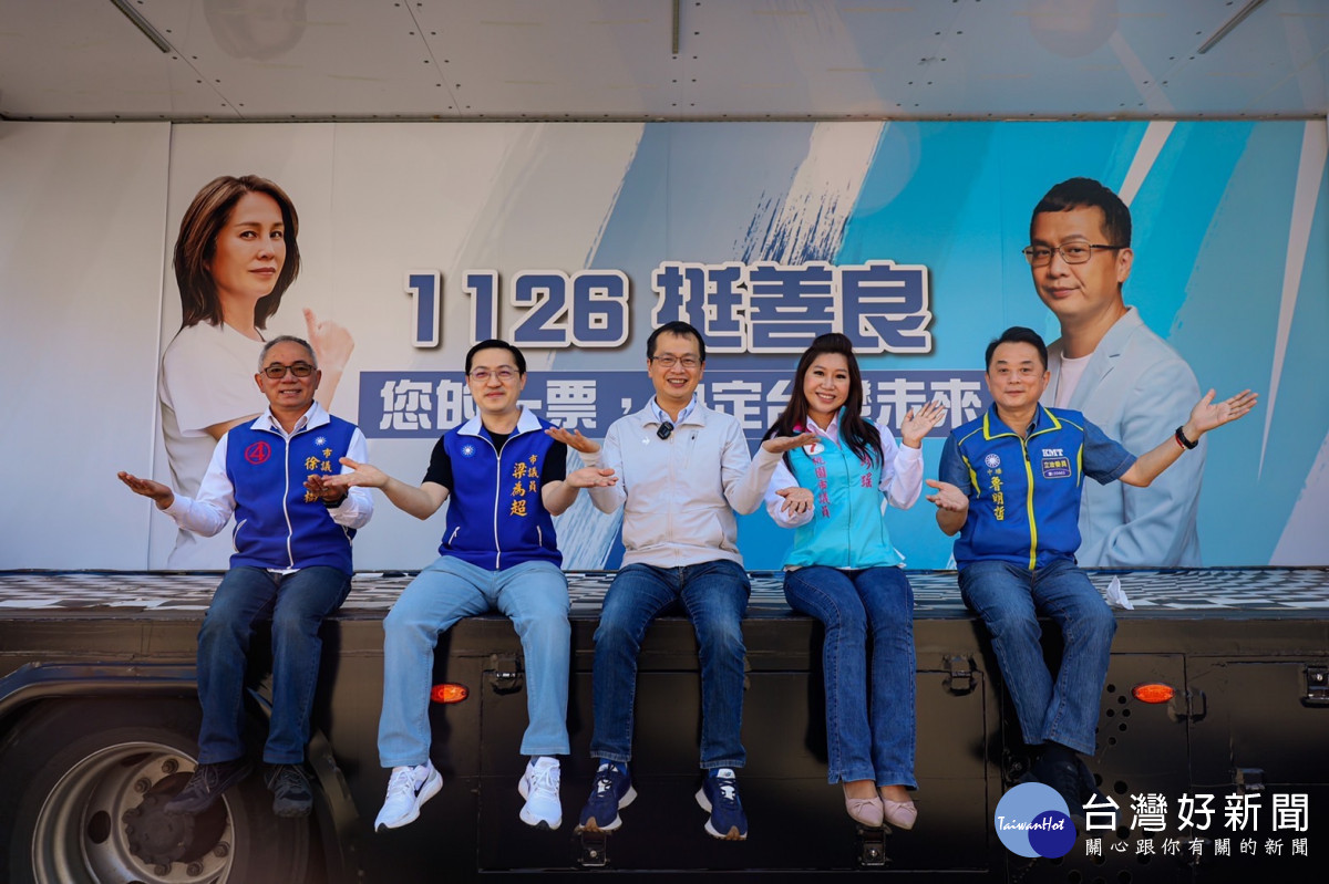 前總統府副秘書長羅智強與立法委員高金素梅共同推出的第一輛「善良金剛」，首次亮相！