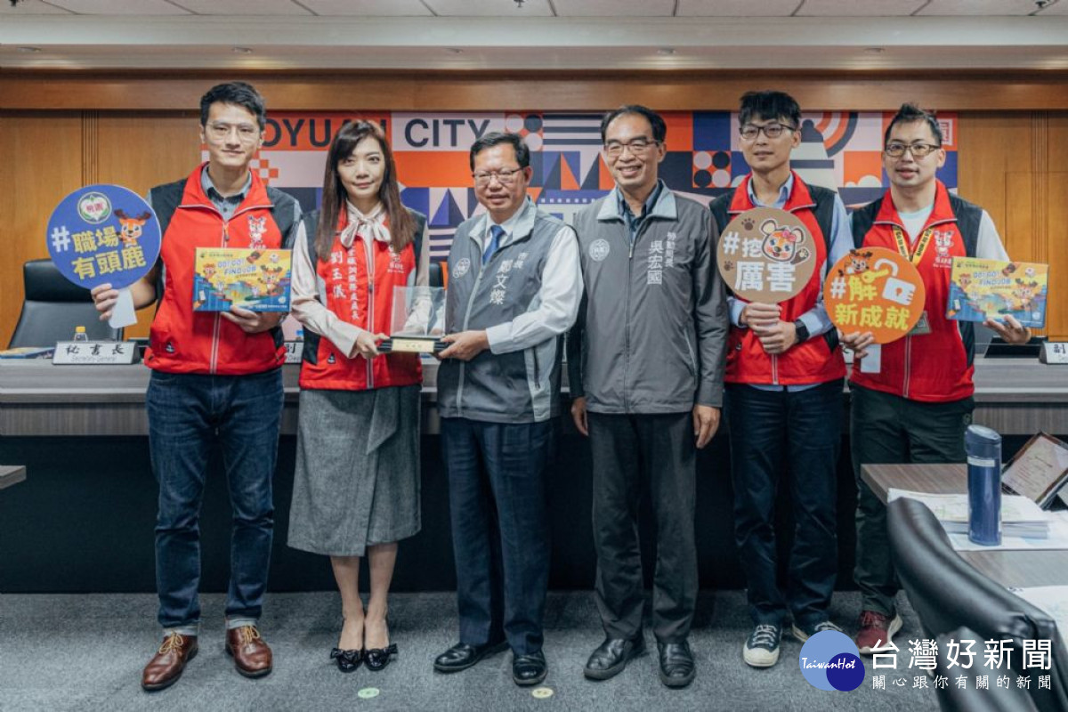 就業職訓服務處獲獎團隊與市長合影。