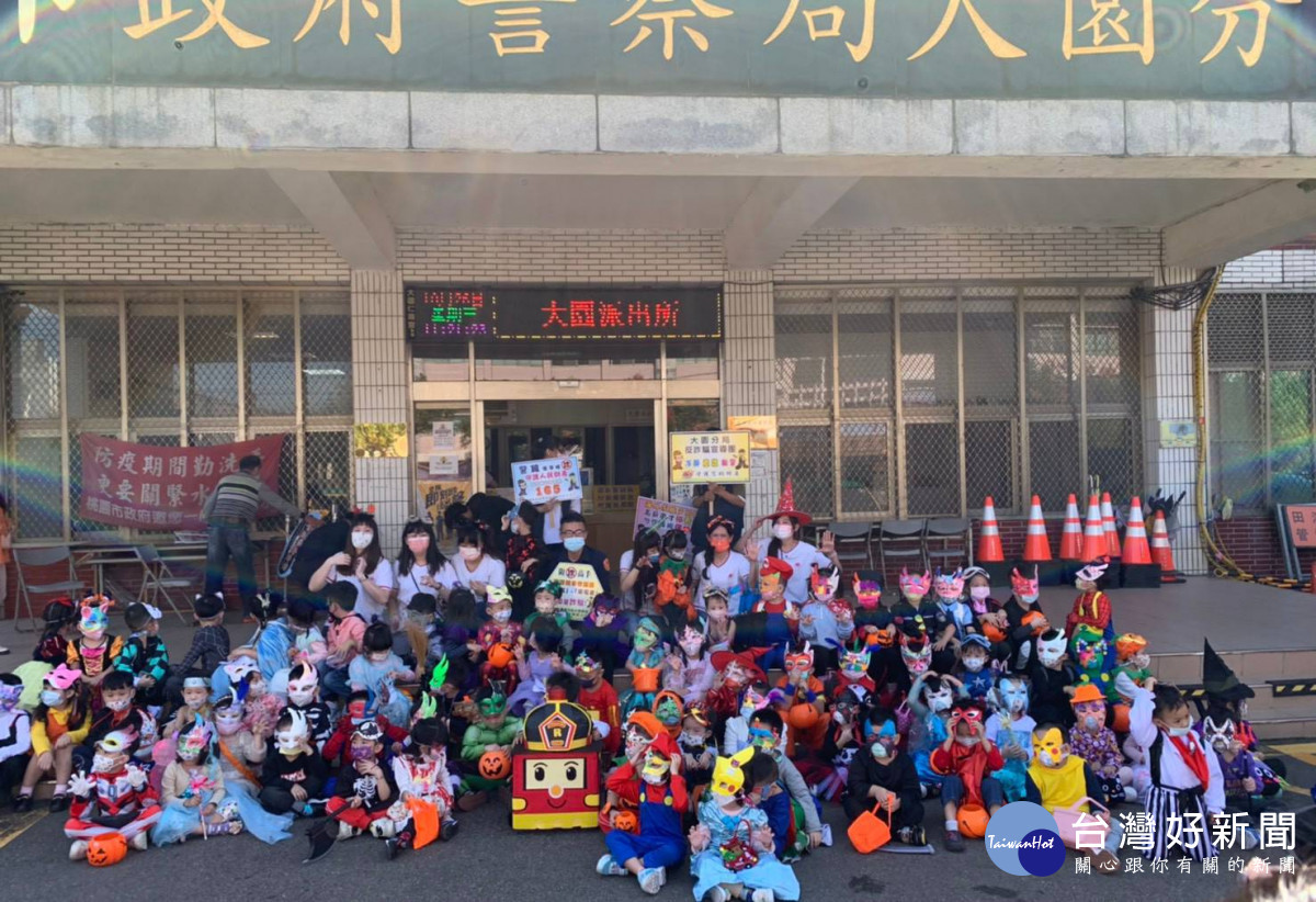 「不給糖就搗蛋」萌童派出所獻舞，員警發糖宣導預防犯罪。