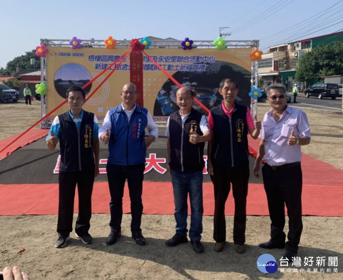 台中市議長張清照(左二)爭取興建梧棲區興農里、永寧里與永安里聯合活動中心。