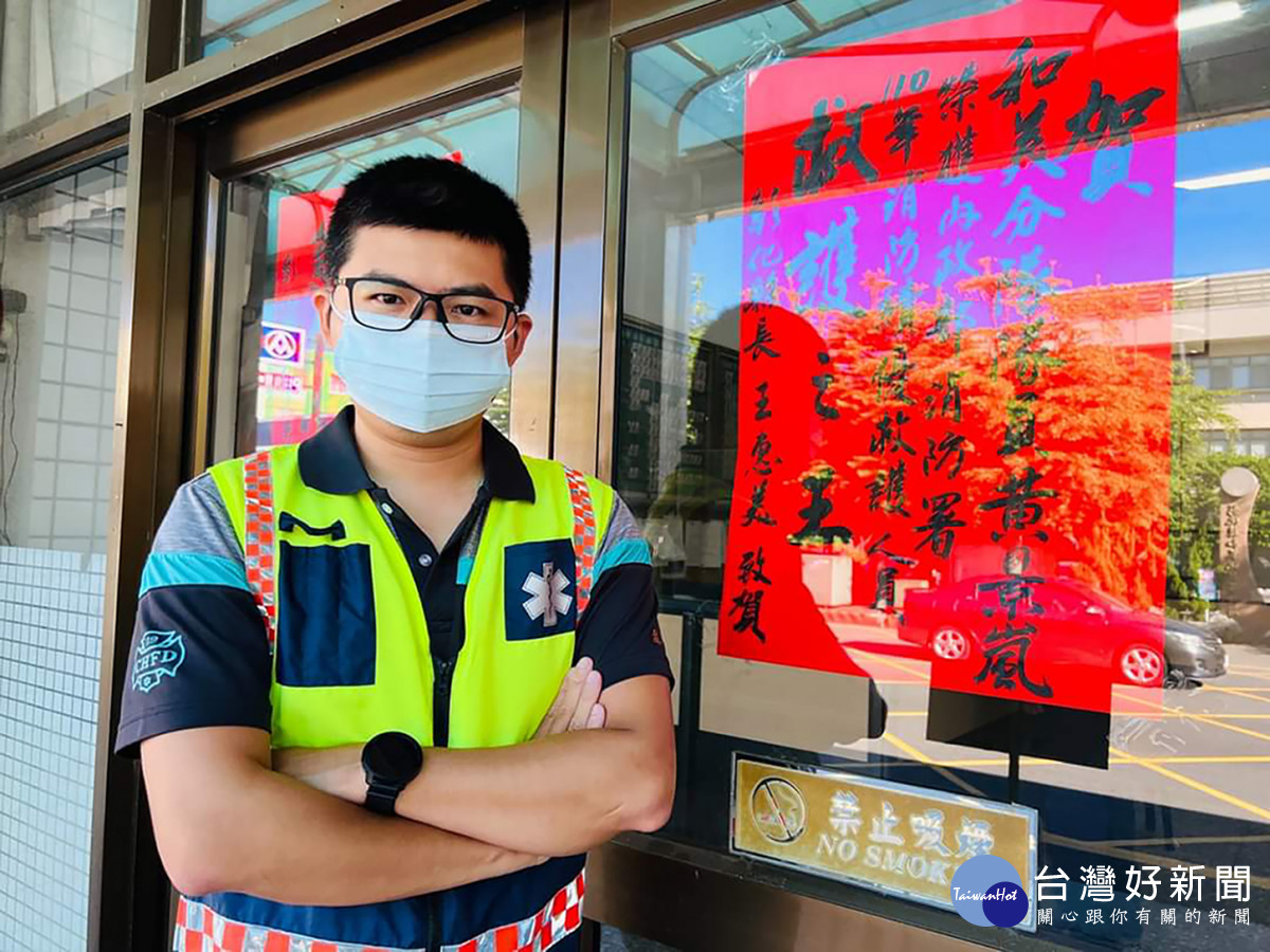 彰化和美分隊高級救護員黃景嵐。（擷取自彰化縣消防局臉書）